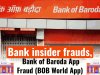 Bank insider frauds, Bank of Baroda App Fraud (BOB World App)