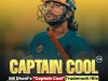 MS Dhoni’s “Captain Cool” Trademark Hits Legal Roadblock: What It Means for Branding