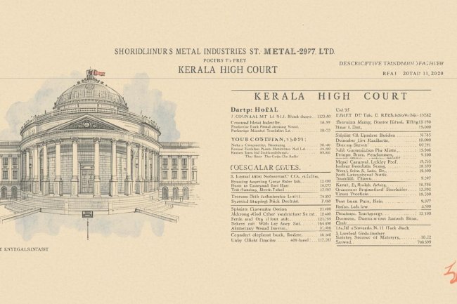 Kerala High Court on Descriptive Trademarks: Shoranur Metal Industries v. Metal Industries Ltd. (RFA 287/2024)