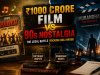 ₹1000 Crore Film vs 90s Nostalgia: The Legal Battle Rocking Bollywood